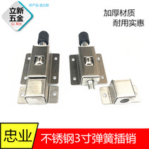 Stainless steel 3 inch automatic spring latch Bathroom door room door horizontal latch Zhongye brand latch thickened door bolt