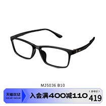 Menson myopia glasses for men and women light leisure optical frame Square full frame glasses frame MJ5036