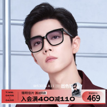 (excellent mirror) strangershaw fight the same ink mirror 2022 new progressive color big frame sunglasses MS3030
