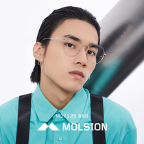 Momson myopia glasses men and women lightweight β titanium leg glasses polygon large frame optical frame MJ7125