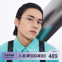 Menson myopia glasses for men and women light beta titanium leg glasses polygon large frame optical frame MJ7125