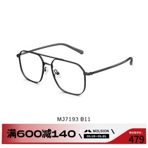Official glasses 22 years autumn myopia glasses womens glasses frame optical mirror anti-blue lens MJ7193