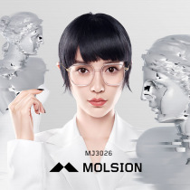Momson glasses new optical frame men and women large frame optical mirror fashion myopia glasses frame MJ3026