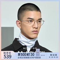  Momson frame Korean version of the trend frame myopia glasses irregular polygon full frame mens and womens glasses frame MJ7152
