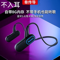 (With 8g Storage) Newman Q19 wireless bone conduction Bluetooth headset mp3 music player integrated into the ear