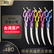 Taiwan MD beauty S400 colorful small bend small straight scissors cute line modified mica pattern limited edition small bend