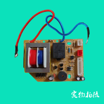 Weking electric pressure cooker power board control board WYB-0613 0513 S0518A S0618A B557 etc
