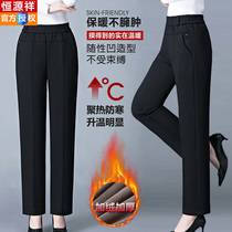 Hengyuanxiang mother autumn and winter plus velvet straight pants loose middle-aged and elderly women's pants grandma wear warm high waist pants