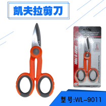Optical fiber tool Kevlar scissors velvet aramid scissors fiber pigtail cord scissors pigtail sheath shear
