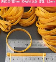Large rubber band tied to durian cow band tied to money special industrial rubber ring high elastic office