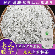 Fuji Ensch Wild Extraordinary Hubei Fengrich Selenium Dragon Ten Sprout Raw Raw Berry Tea Tea