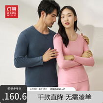 Red Bean Suede Fever Men & Womens Underwear Lovers Autumn Clothes Autumn Trousers Thickened warm suit Winter grinding of undershirt