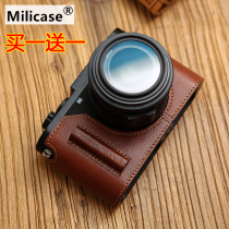 Milicase for Leica Leica Q2 Leather Case Implant Handle Case Half-set Base