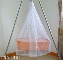 Young baby net cute childrens beds with a beds of the top tide shan electric cradle mosquito net encryption baby dome hang basket net