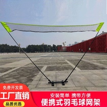 Simple and stable badminton grid training practice portable bracket durable home entertainment competition shelf