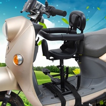 Electric car seat child seat battery car scooter electric motorcycle baby baby baby safety front motorcycle