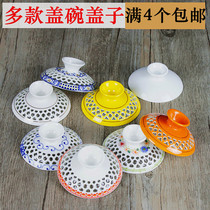 Honeycomb honeycomb lid bowl lid blue and white pure white exquisite crystal hollow three tea bowl transparent single tea cover accessories
