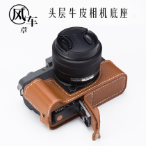 Fujifilm xt30 Camera Bag Micro Single xt200 Leather Case XT10 X-20 XA5 XA7 XA20 Leather Case
