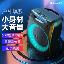 Xinke B25 high volume square dance audio Home portable wireless overweight subwoofer collection audio Shop dedicated small portable mobile stall outdoor k song Bluetooth performance speaker
