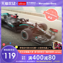 Raststar Mercedes-Benz AMG F1 W11 remote control car Hamilton 1:18 Formula racing model