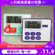 Up-level version 408 timing timer Tiber countdown alarm clock cute timing electronic number of digital display big screen