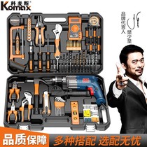 Household electric hand tool set hardware electrician special maintenance multifunctional Universal Toolbox carpentry