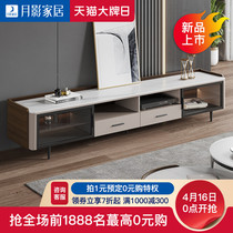 Moon Shadow Nordic Extremely Simple Rock Board Living Room Tea Table TV Cabinet Composition Light Extravagant Wall Cabinet Modern Minima small family