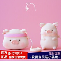 lulu pig headset canned pig silicone protective cover Apple AirPods1 2 generation soft set Luo blind box doll