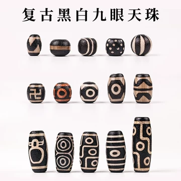 九眼天珠散珠-九眼天珠散珠促销价格、九眼天珠散珠品牌- 淘宝
