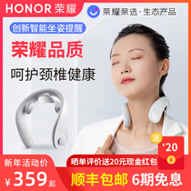 Huawei glory cervical spine massager Neck massager Pulse neck protector Neck pain Shoulder neck strength spine Smart home