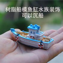 Resin mini simulation pirate boat boat yacht fish tank landscaping decoration ornaments sinking bottom ship gift