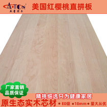 North American red cherry straight puzzle 18mm wood material Pure solid wood log cabinet wardrobe desktop integration board