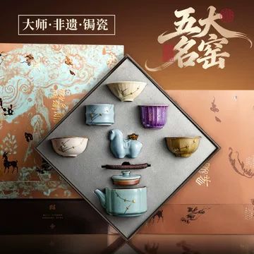 五大名窑茶杯-五大名窑茶杯促销价格、五大名窑茶杯品牌- 淘宝