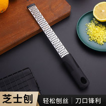 Ward Baihui stainless steel cheese planer Cheese scraper wire brush household lemon dander planer kitchen baking artifact