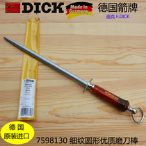 German Dick dick7598130 fine grain round sharpening stick Wrigley original imported knife stick slaughtering knife
