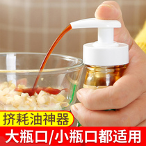 Oyster oil bottle pressure nozzle oil pot special squeezer kitchen squeeze oil consumption artifact household oil consumption press mouth pump head Universal