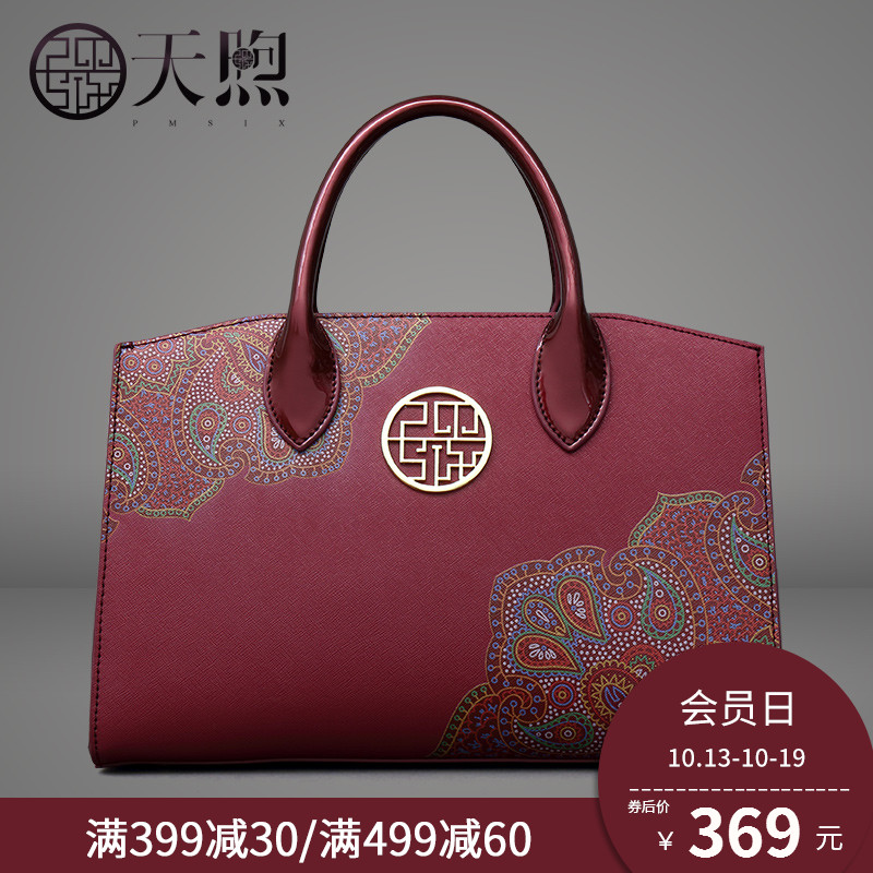 Mother's Baggage Girl 2019 New Retro Middle-aged Baggage Fashionable Red Grandmother-in-law Slanting Handbag