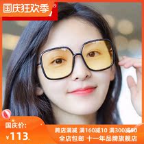 Polarized night vision goggles female Zhang Ruonan same night vision glasses night driving special driving male anti-high beam brightening
