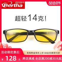 Special night vision goggles for driving at night Anti-high-light glare lights for men and women driving at night polarized night anti-dazzling glasses