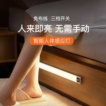 Night light simple modern bedroom bedside lighting home automatic human body sensing lamp Creative led wall lamp