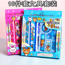 Children South Korea 7-piece stationery set children Primary School gifts birthday gifts school supplies stationery set