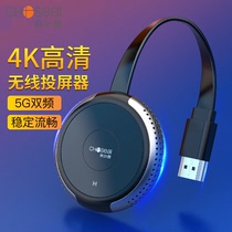 Autumn Leaf Original Wireless Home projector Laptop laptop TV projector Tongscreen instrumental 4K HD video HDMI Transfer connection Display suitable for Apple Android phone 5G