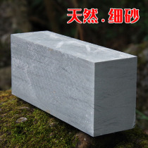 Natural fine sand 1200 mesh household kitchen knife sharpening stone oil stone special artifact large large large coarse grinding blade