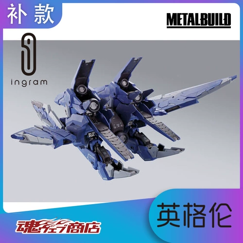 Японская версия MB Gundai Oo Energy Angel Exia veent Egia e Gn Armor