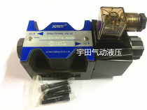 YUTAN Taiwan YITIAN hydraulic solenoid valve DSG-G03-2B2 2B2B 2B3B-DL LW-24V 220V