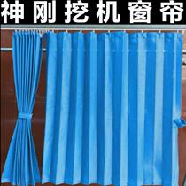 Custom excavator crane Hitachi Kato Volvo Dragon Komatsu Foton Resa sunscreen curtain free hole