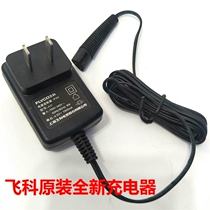 Flying Science Hairdresser FC5901FC5902 Charger Brand New Original Power Supply Adaptor A11 Charging Wire Accessories