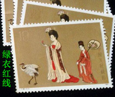簪花仕女图邮票-簪花仕女图邮票促销价格、簪花仕女图邮票品牌- 淘宝