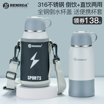 British Bemega high-end thermos cup large capacity mens and womens 316 stainless steel student portable sports water cup