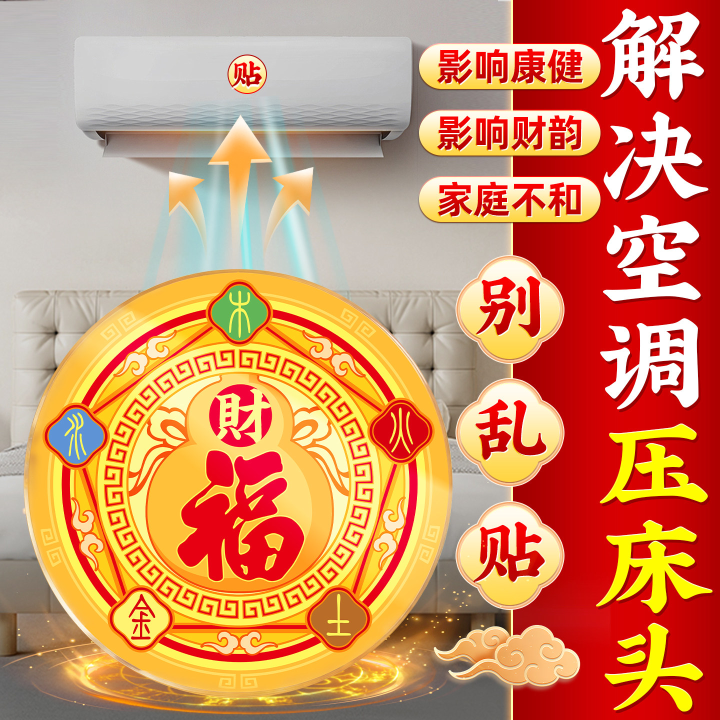 五路财神招财牌-五路财神招财牌促销价格、五路财神招财牌品牌- 淘宝